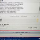 순천데이터복구컴앤시스템 | 여수 무선지구 컴퓨터수리 출장 후기 블루스크린 자동복구 실패, SATA 케이블 불량 해결