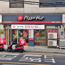피자헛신정푸른 이미지