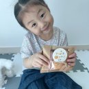 참아동어린이집 | 어린이날선물 추천 아동양말세트 어린이집답례품 코지로운 후기