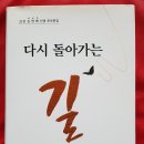 왕성문집