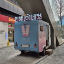 삼평동740-1 이미지
