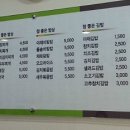 아리따움죽도