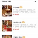 표선리-7 | 해비치바다를 유랑하는 배를 탄 느낌✨✨ 서귀포 표선 7부두 카페 후기