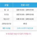 미래로치과의원 네이버블로그