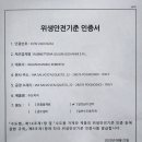 수도환경(주) 이미지