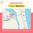 나트랑 깜란 과일배달 추천 :: 모모프루츠 MOMO Fruit 배달주문후기
