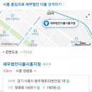 세무법인다율 - 서초구 방배로 126 | 세무법인다율