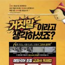 수련국어