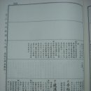 동음사 이미지