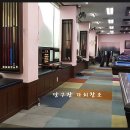 국제마트 당구장 이미지