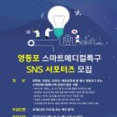 스마트메디칼 이미지