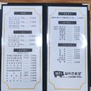 면천갈비(용봉산점) | 내포갈비로 유명한 용봉산 면천갈비 탐방기