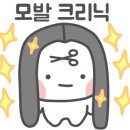그린미용재료
