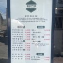 효자반점신가