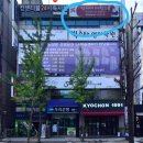 한체대 동일태권스쿨 | 일산 마두 태권도학원, 믿고 보내는 한체대 태권스쿨 짱입니다.