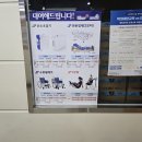 손주약국 | 노블카운티 후기 4부, 할아버지와 손주가 어울려 같이 운동하는 곳