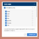 엠케이치과의원 | 청주 임플란트 잘하는 병원 가격 비교 비용 저렴한곳 추천 방문 전 꼭 확인해야 할 필수정보