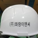 (주)화랑이엔씨