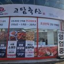 형곡로17길-1 이미지