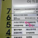 GS25 송도점 이미지