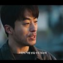 경천식물원 | 넷플릭스 드라마 기생수 더 그레이 줄거리 결말 원작