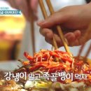 족발마켓 - 남구 용호로42번길 34 | 족발마켓