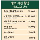 중동셀프 이미지