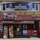 용이네 | 전포 용이네가마솥짬뽕 후기 | 짬뽕보다 탕수육 추천