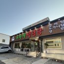 한국설렁탕 | 대전 설렁탕 맛집 유가옥 + 콜드버터베이크샵 본점 크림소금빵 솔직후기