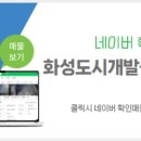 마도공인중개사사무소 이미지