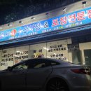 우리동네셀프수산 이미지