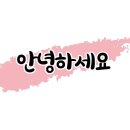 명륜진사갈비현동점 네이버블로그