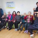 참전유공자경로당 이미지