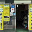 오리마을 - 양주시 | 의왕 오리고기 맛집, 가족외식 장소로 딱인 오리마을 솔직후기