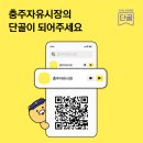 도깨비수제베이커리