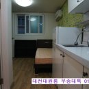 대전대마트