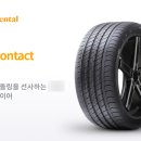 타이어프로 주례점 이미지