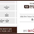 임성리역 네이버블로그