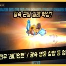 라피스테일즈
