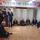 봉오경로당 이미지