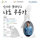 빛가람