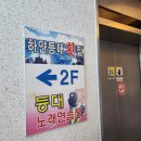 등대 노래연습장 이미지