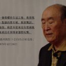 통일교회의 전통/統一教会の伝統/The Tradition of Unification Church/統一教會的傳統 이미지