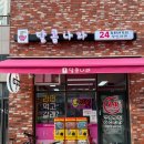 고고무인라면 이미지