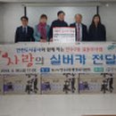 선학경로당 이미지