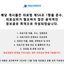 스타피부과의원 이미지