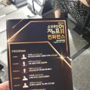 강성진 축사 네이버블로그