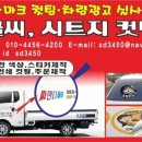 싸인디제이
