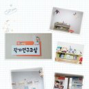 책으로노는아이들