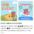포레스트키즈어린이집 | 오창 무인키즈카페 리틀포레스트 🧸｜ 대관 가능한 청주 실내놀이터 후기
